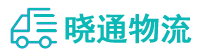成都到利州区物流公司